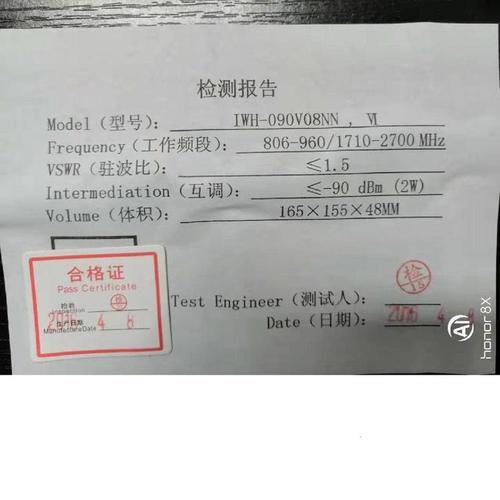 京信iwh-090v08nt定向壁挂天线 地下室的信号堡垒，手机无线畅连的守护者